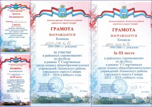 Gramoty_ShK1