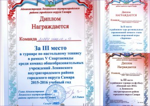 Gramoty_ShK2