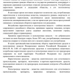 -5411416363987223778_121